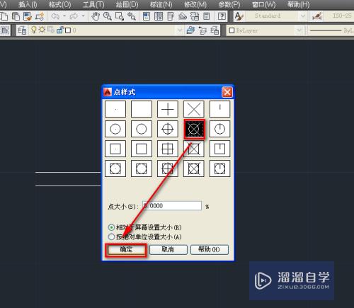 CAD绘制电气化铁路