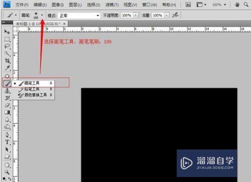 Photoshop如何做高光效果？