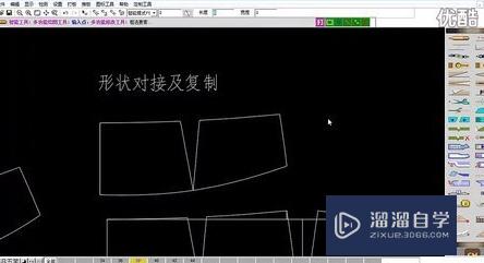 et服装CAD文档教程