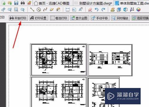 打开查看的CAD图纸怎么进行标注？