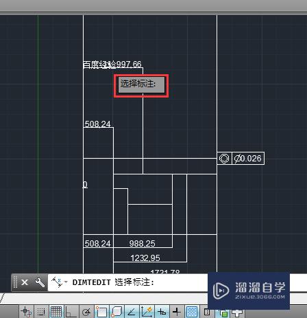 AutoCAD如何编辑标注文本？