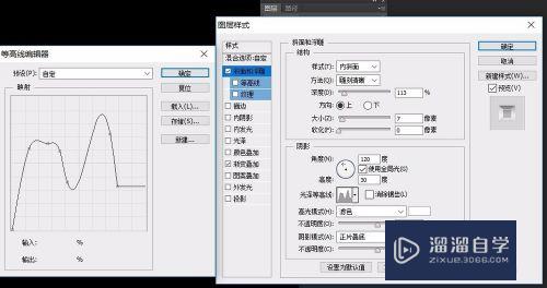 如何用PS制作金属字体样式？