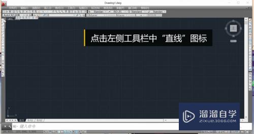 <esred>CAD</esred>怎样<esred>绘制</esred><esred>特定</esred><esred>长</esred><esred>度</esred><esred>线段</esred>？