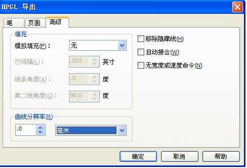 到文泰或刻绘大师里曲线变得不圆滑了?