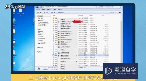怎样<esred>进行</esred>安装<esred>CAD</esred><esred>2010</esred>？