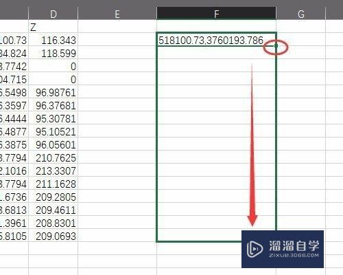 全站仪坐标转换为CAD坐标