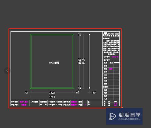 如何将多张CAD图纸制做成一个PDF文件？