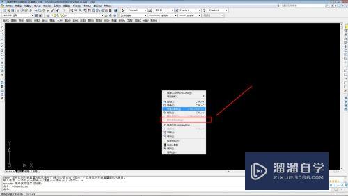 <esred>天正</esred><esred>CAD</esred>怎么<esred>设置</esred>原位粘贴<esred>快捷</esred><esred>键</esred>？