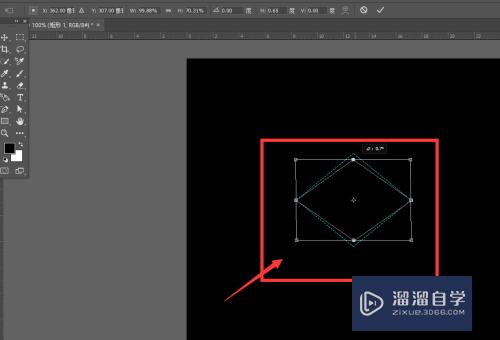 PS制作菱形图案方法