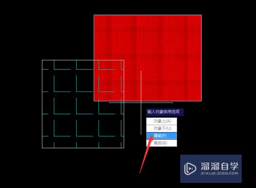 CAD中如何将某一个图层置于其他图层之上？