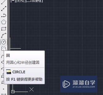 CAD怎么画圆的方法？