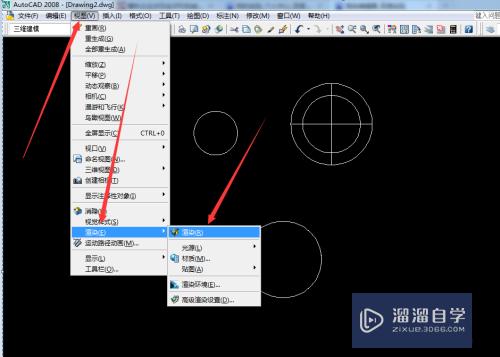 CAD2008怎么画3D模型？