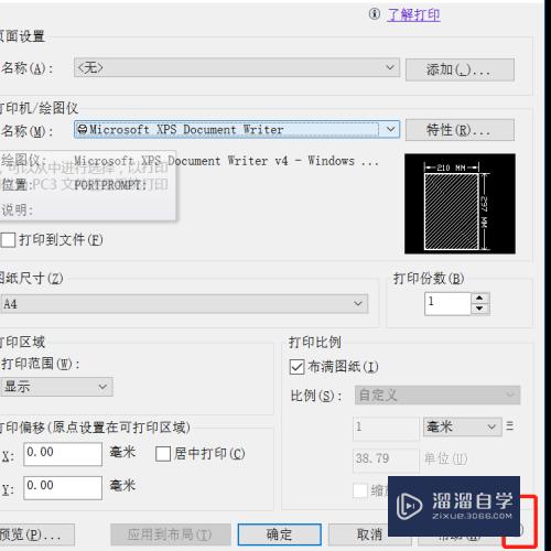 <esred>CAD</esred><esred>如何</esred><esred>快速</esred><esred>设置</esred><esred>黑白</esred><esred>打</esred><esred>印</esred>？