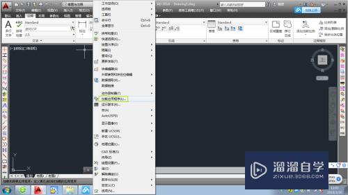 CAD填充图案怎么<esred>保存</esred>为<esred>模板</esred>？