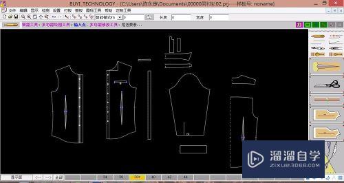 用et（服装CAD）软件画男衬衣版型结构图