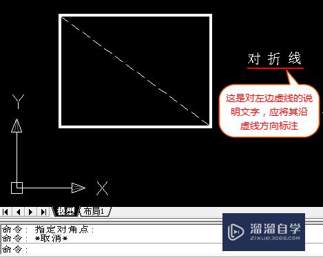 <esred>CAD</esred>怎么<esred>让</esred><esred>标注</esred><esred>文字</esred>方向与斜线方向一致？