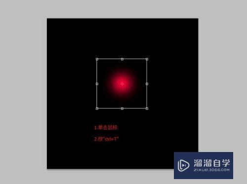 Photoshop如何做高光效果？