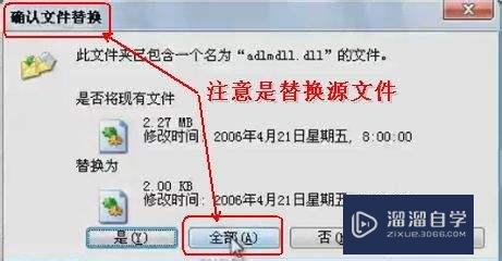 AutoCAD2007破解版下载与安装教程