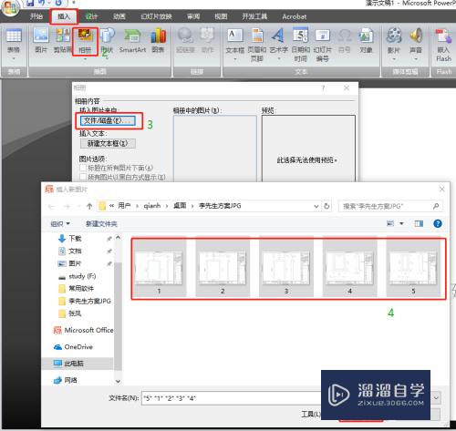 如何将多张CAD图纸制做成一个PDF文件？