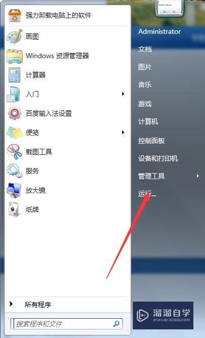 <esred>CAD</esred><esred>卸载</esred><esred>重装</esred><esred>显示</esred>已经<esred>安装</esred><esred>怎么办</esred>？