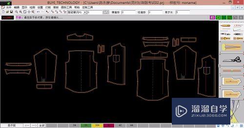 用et（服装CAD）软件画男衬衣版型结构图