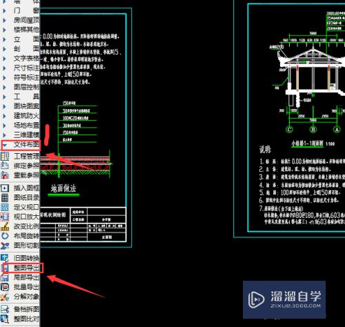 天正建筑画的图在CAD中打开不能正常显示怎么办？