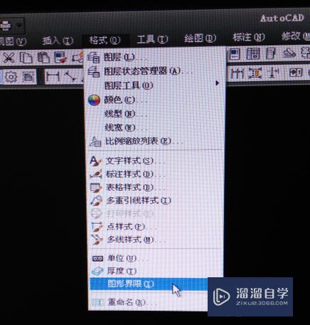 <esred>CAD</esred>怎么设定<esred>绘图</esred><esred>区域</esred>的大小？