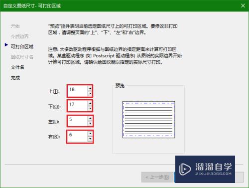 Auto CAD如何转PDF，CAD打印PDF不留页边距？