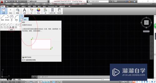 AutoCAD 2014创建矩形图形时如何指定厚度？