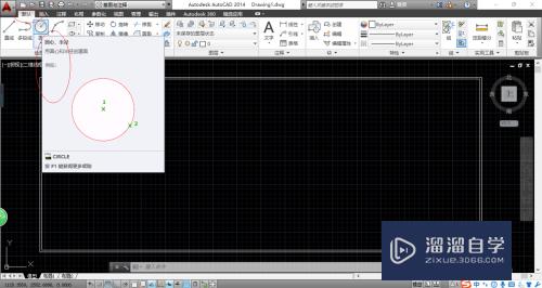 <esred>CAD</esred>怎么用圆命令画法兰盘<esred>俯视</esred><esred>图</esred>？