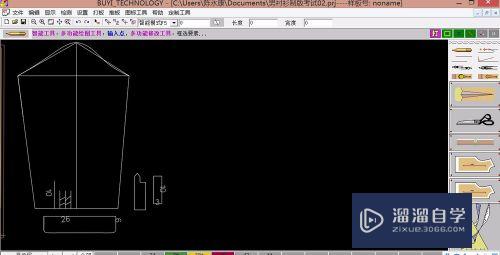 用et（服装CAD）软件画男衬衣版型结构图