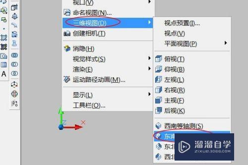 关于使用AutoCAD进行三维建模的入门知识介绍