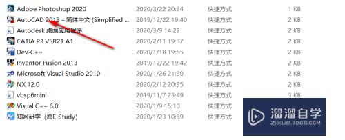 <esred>CAD</esred>怎样快速<esred>画</esred><esred>样条</esred><esred>曲线</esred>？