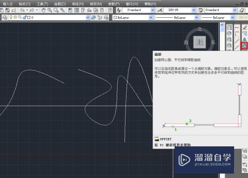 CAD中实现公路的绘制和偏移功能的使用