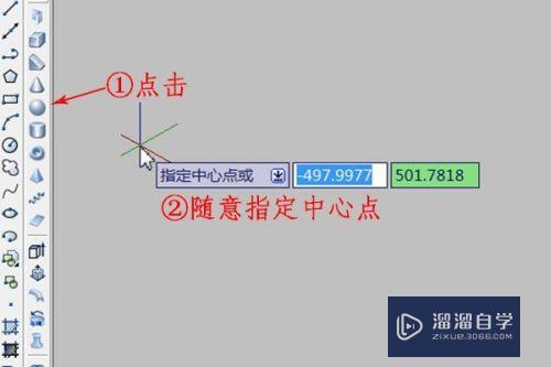 关于使用AutoCAD进行三维建模的入门知识介绍