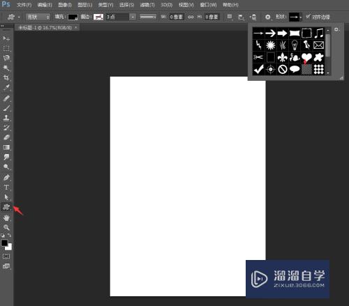 PS怎么<esred>将</esred>一个<esred>图片</esred>放到各种<esred>形状</esred>里去？