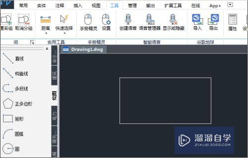 <esred>CAD</esred>画图怎么<esred>添加</esred>倒角？