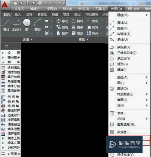 <esred>CAD</esred>怎么创建<esred>边界</esred><esred>和面</esred><esred>域</esred>？