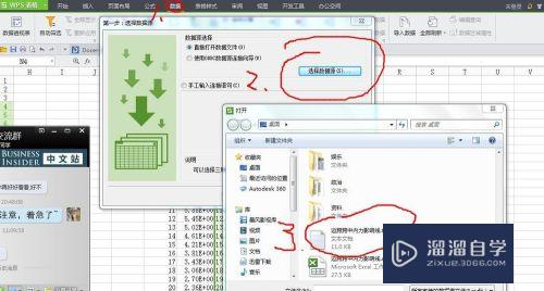 CAD怎么<esred>让</esred>文本数据<esred>变</esred>图形？