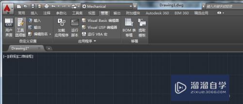 AutoCAD2015如何设置快捷键？