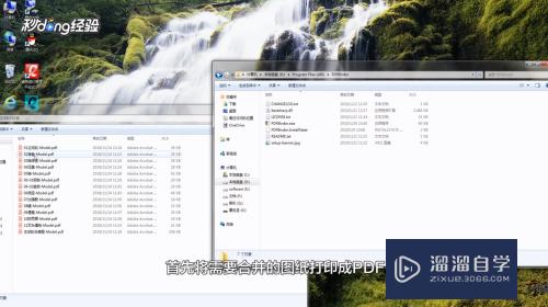 <esred>CAD</esred>怎么合并多个<esred>图纸</esred>为<esred>一个</esred><esred>PDF</esred>？