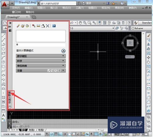 <esred>CAD</esred>怎么<esred>修改</esred><esred>颜色</esred>及清除<esred>字体</esred>？