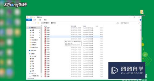 <esred>CAD</esred><esred>如何</esred>加载更多的<esred>填充</esred><esred>图形</esred>？