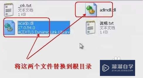 AutoCAD2007破解版下载与安装教程