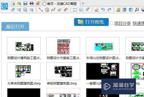 <esred>CAD</esred>图纸怎么查看<esred>内容</esred><esred>标注</esred>简便？