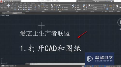 <esred>CAD</esred><esred>图形</esred>怎么<esred>转换</esred><esred>为</esred>块？