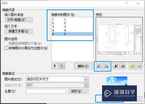 如何将多张CAD图纸制做成一个PDF文件？