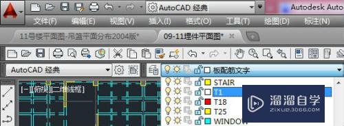 <esred>CAD</esred>怎么把<esred>图形</esred><esred>剪切</esred>到另一图层？