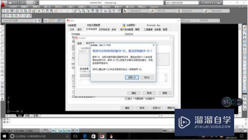 CAD怎么进行<esred>解密</esred><esred>图纸</esred>？