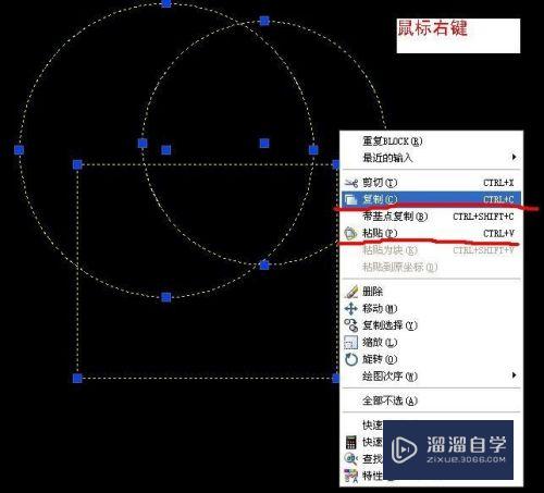 CAD图形转为块的两种方法